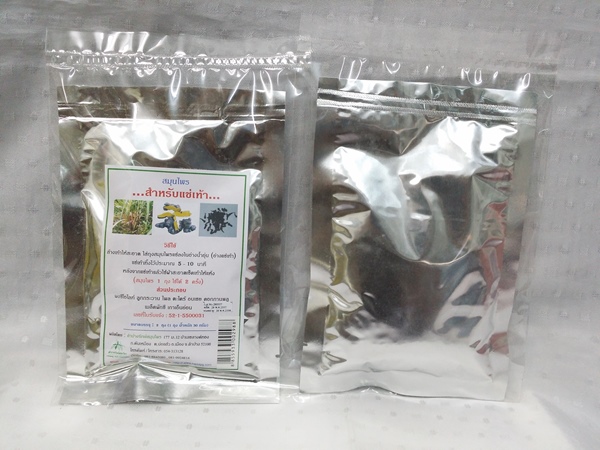 สมุนไพร "แช่เท้า" บรรจุซองๆ ละ 2 ถุงๆ ละ 30 กรัม)
