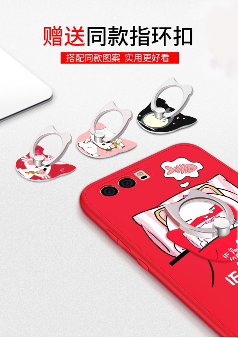 Case Huawei P9 / Pre-order * เคสเจลซิลิโคนยาง 360 องศาเต็มปกการ์ตูนน่ารัก + กระจกนิรภัย *