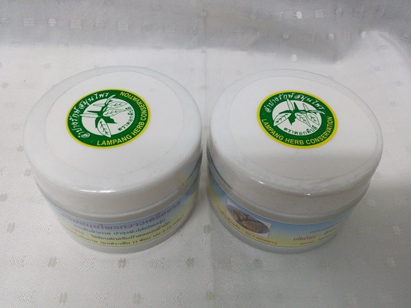 ครีมสมุนไพร "กวาวเครือขาว" บรรจุกระปุกๆ ละ 40 กรัม