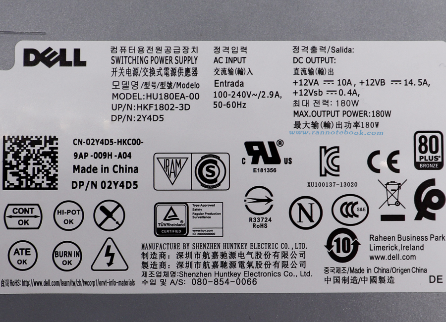 ใหม่ Power Supply Dell OptiPlex 3030 All in one 180W แท้ตรงรุ่น Dell Thailand