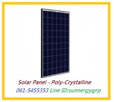 แผงโซล่าเซลล์ ชนิด Poly-Crystalline ขนาด 120W (มอก.)