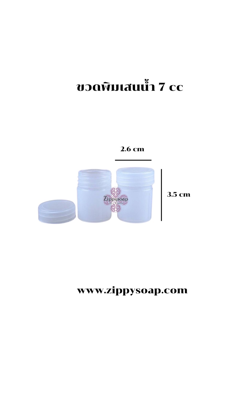 ขวดพิมเสน 7cc และ 20ml เลือกขนาดสี 005089