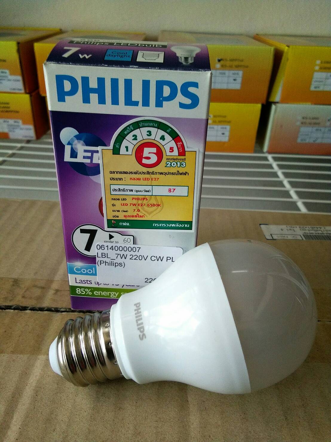 หลอดไฟ LED E27 Bulb ขนาด 7W 220V Cool White PL (Philips)