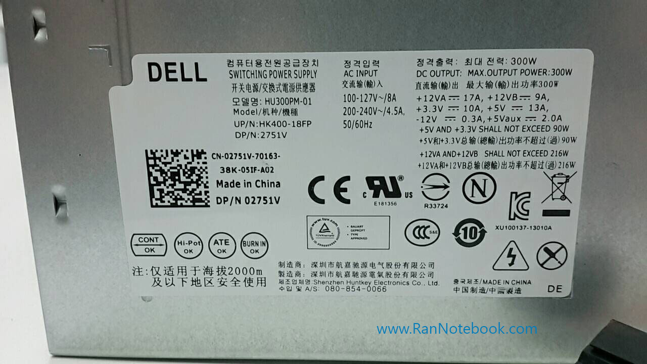 Power Supply Dell Inspiron 660 MT แท้ รีเฟอร์บิดส์ PSU Dell