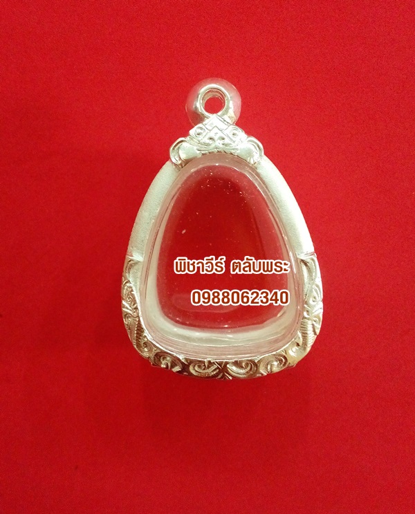ตลับเงินพ่นทราย+แกะลาย ใส่พระปิดตา