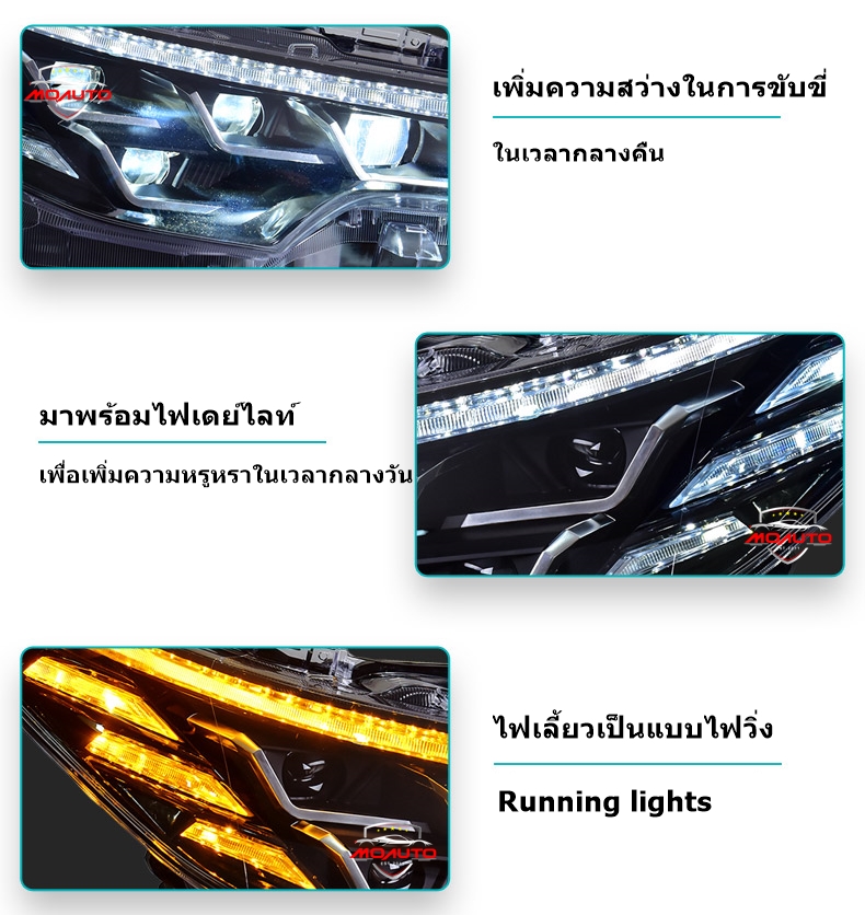 โคมไฟหน้า ทรง LEXUS Style Fortuner 2016-2021