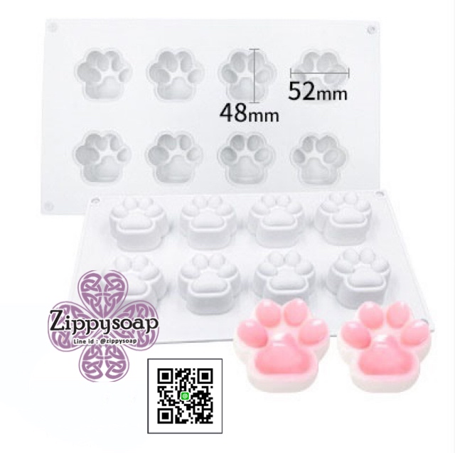 แม่พิมพ์ซิลิโคน เท้าน้องหมา 50g 8ช่อง 007135