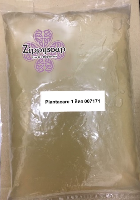 Plantacare1200 แพนติแคร์ 1kg 007171
