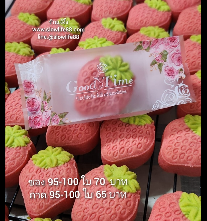 BAG604 ขนาด 5.2*12.8ซม ถุงใส่ทาร์ตสับปะรด ซองทาร์ตสับปะรด ลายกุหลาบ (ขนาดใหญ่) แพ็ก 97-100 ใบ