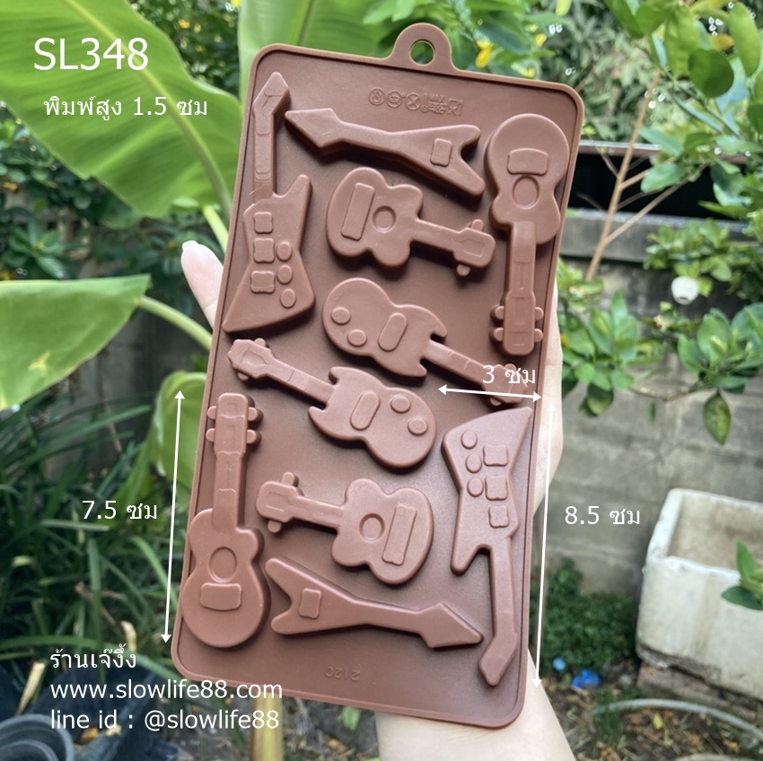 SLx พิมพ์วุ้น พิมพ์ซิลิโคน ลายกีต้าร์