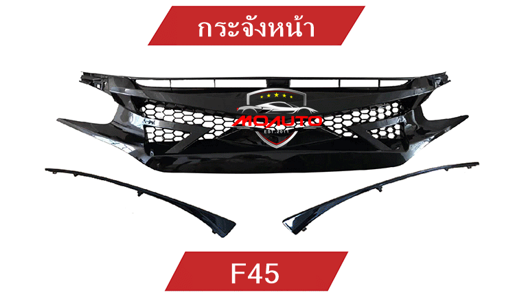 กระจังหน้า F45 CIVIC FC / FK