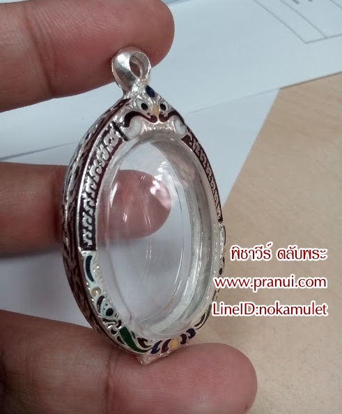 ตลับเงินลงยา ไข่อ้วน (กลาง)