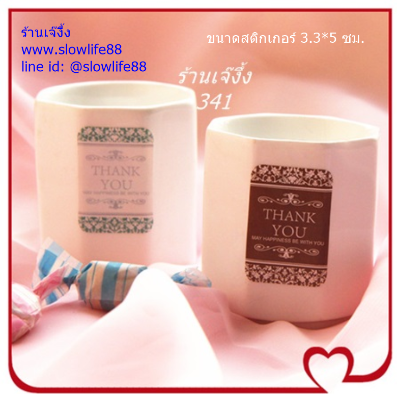 ST057 สติกเกอร์ตกแต่ง Thank you ทรงเหลี่ยม ชุด 30 ดวง
