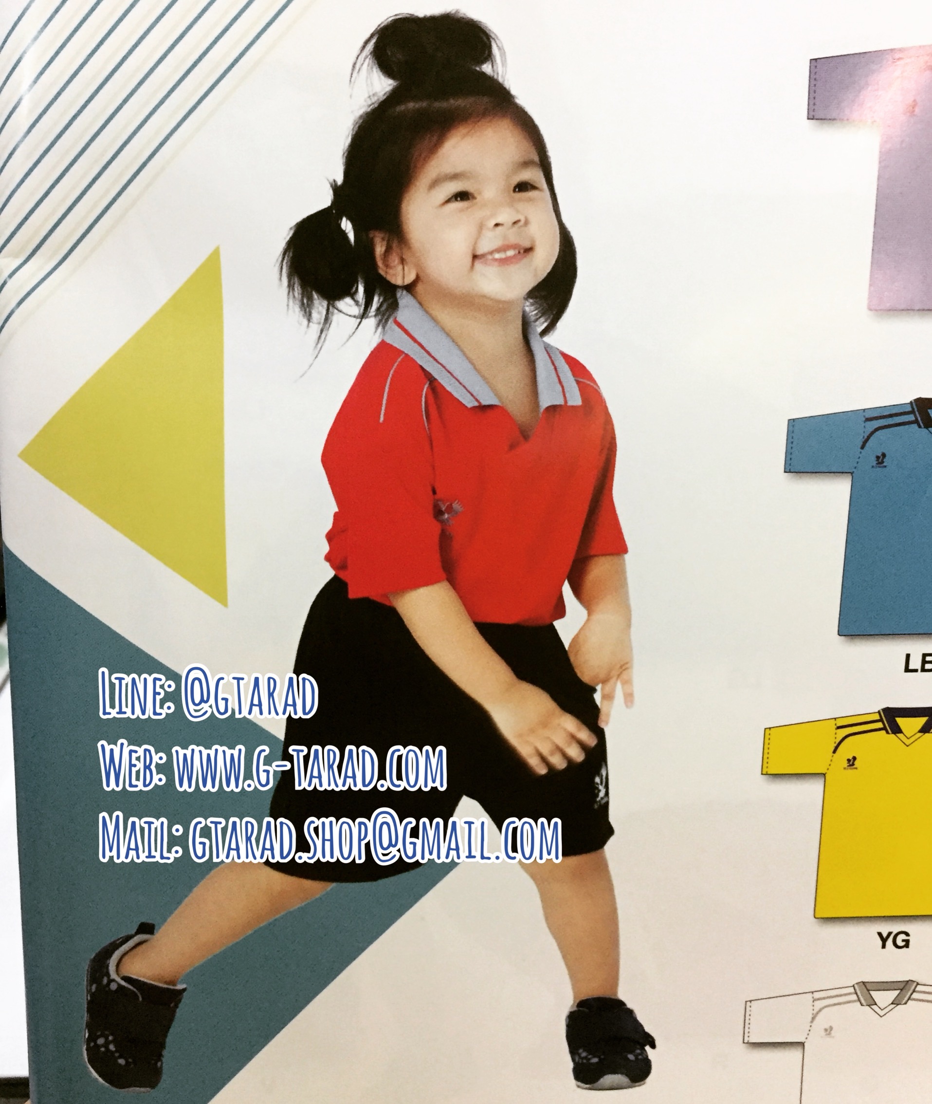 FlyHawk เสื้อกีฬาเด็ก คอปก C974 สีขาว