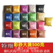 ทรายสี 500g