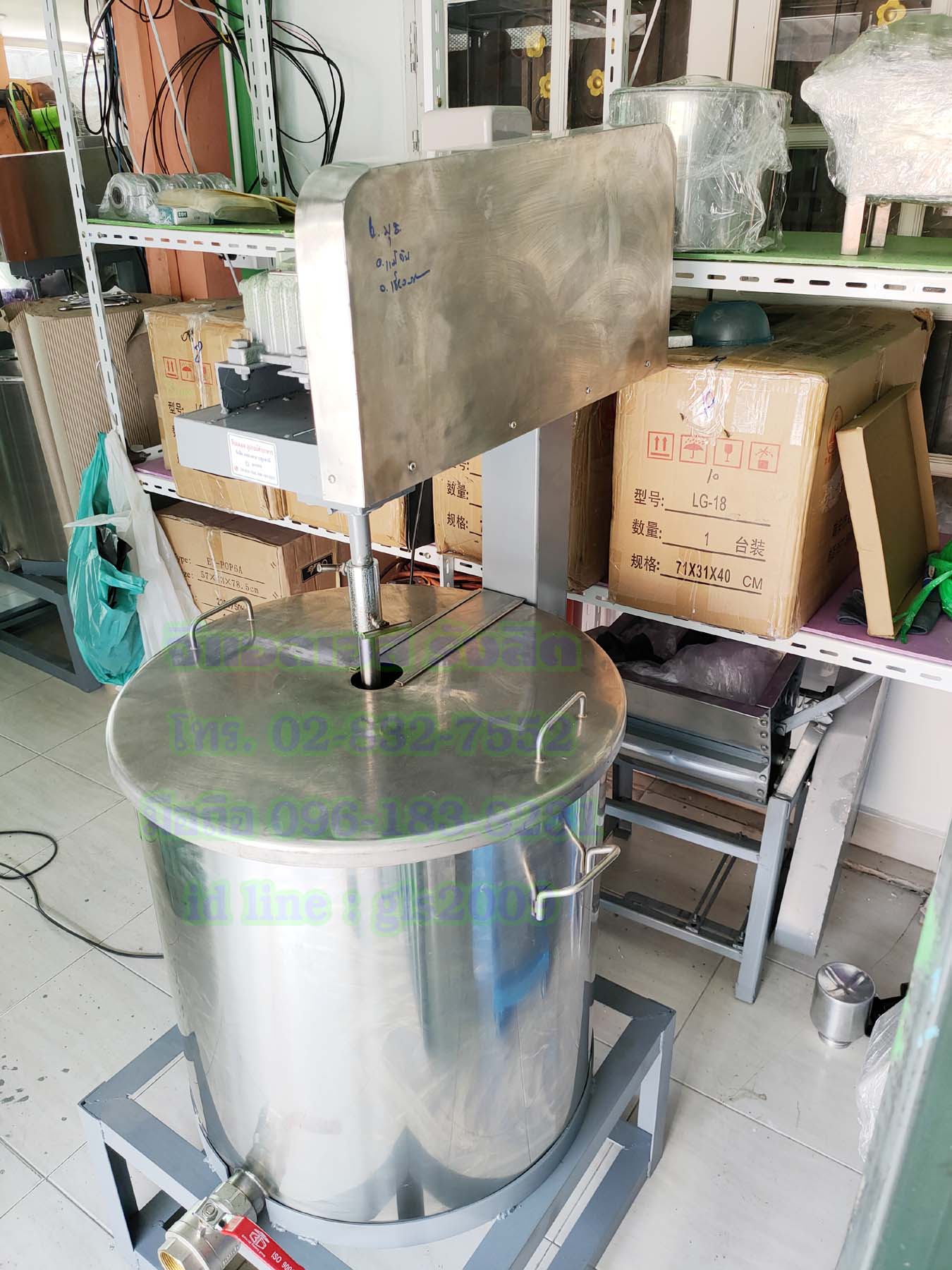 เครื่องผสมของเหลว100ลิตร1แรง