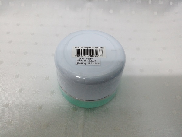 ครีมสมุนไพร "ตะไคร้หอมป้องกันยุง" ตลับใหญ่ บรรจุ 30 กรัม