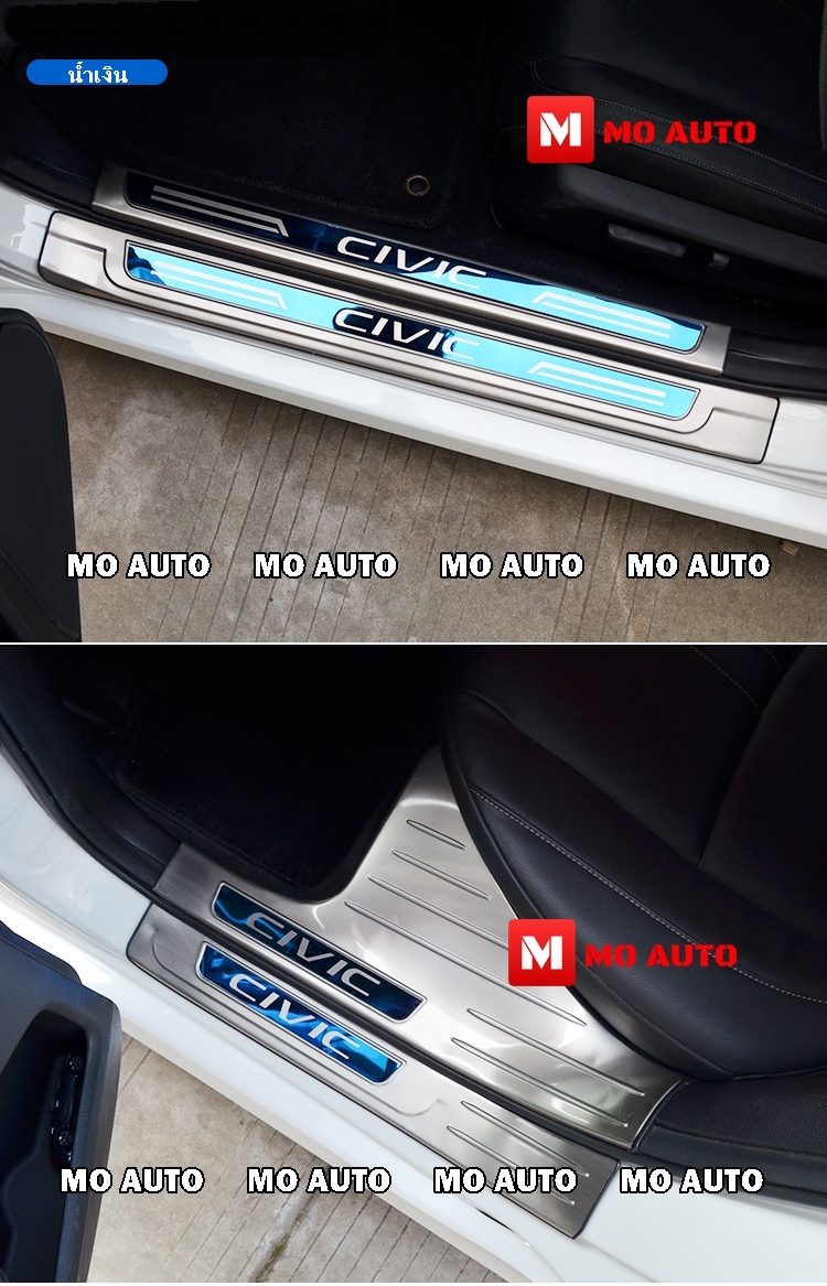 สคับเพลทกันรอยเท้าสแตนเลทภายใน CIVIC FC
