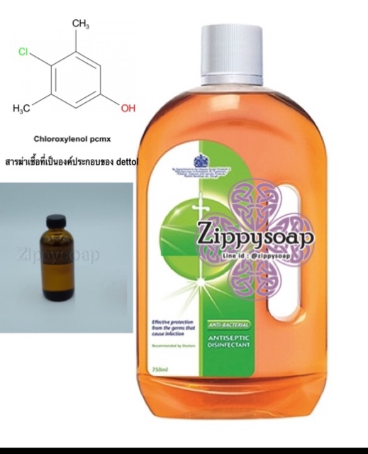 Chloroxylenol (PCMX) water soluble 15% 50 ml 006276