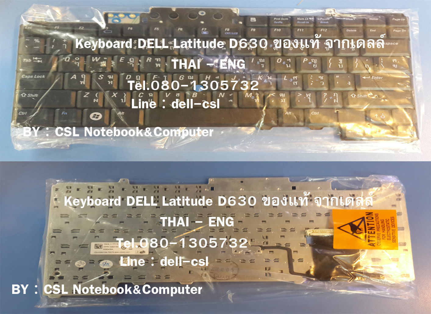 Keyboard DELL Latitude D630 ของแท้ ประกันศูนย์