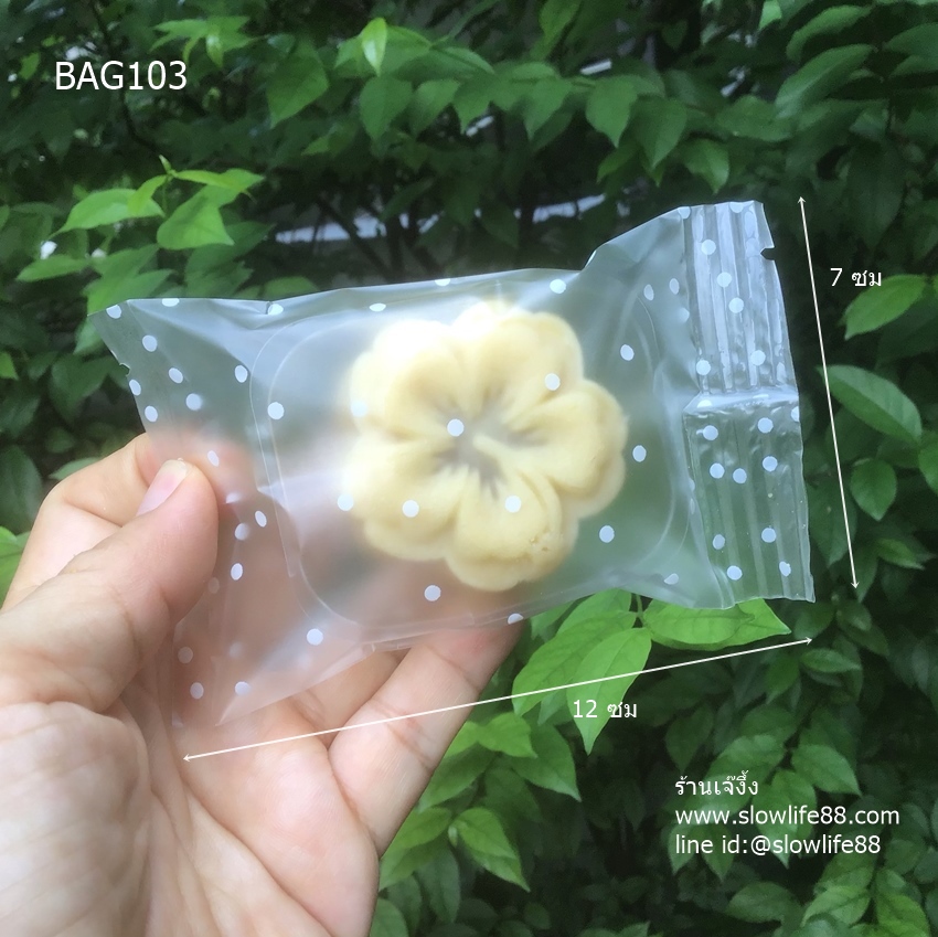 BAG70105 ถุงซีลเอง ลายจุด 7x12 ซม แพ็ก 95-100 ใบ ( BAG103 เดิม)