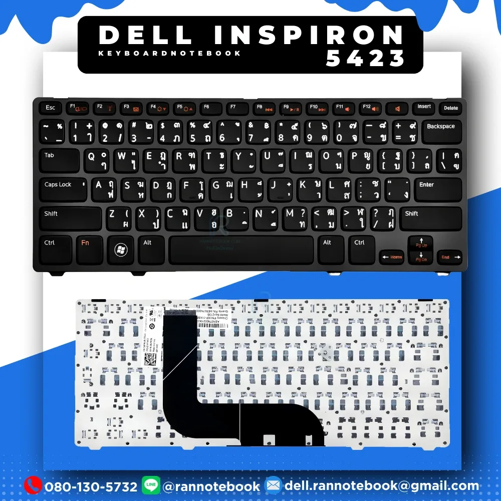 คีย์บอร์ด Dell Inspiron 5423 ของแท้ประกันศูนย์ Dell Thailand