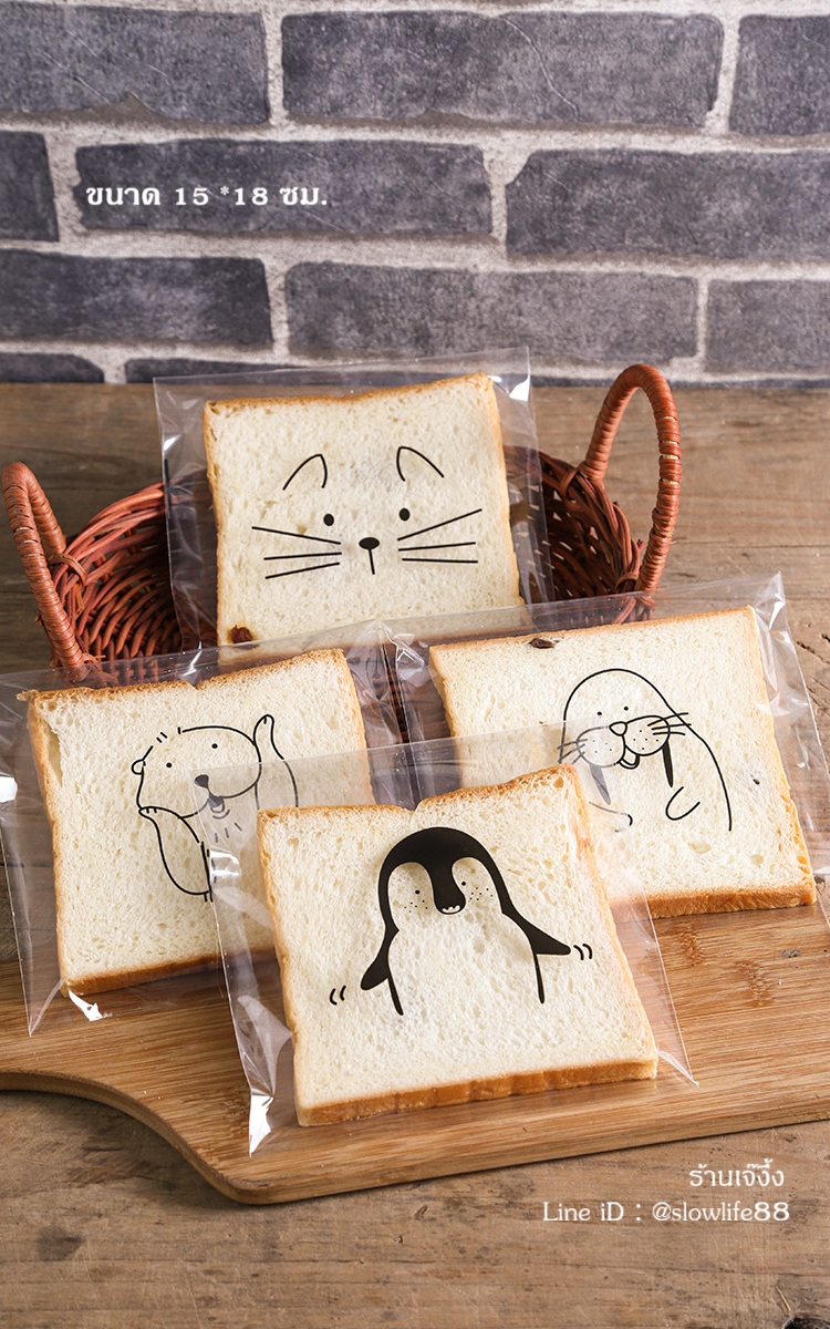 BAG ถุงขนม ถุงปากกาว ขนาด 15x18 ซม แพ็ก 97-100 ใบ