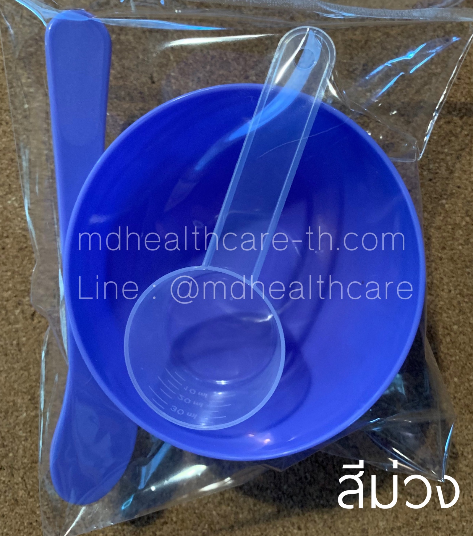 1ชุด ถ้วยผสมมาร์คพลาสติกPEยืดหยุ่น ขนาดกลาง 10*6cm. ขนาดM(250ml.)