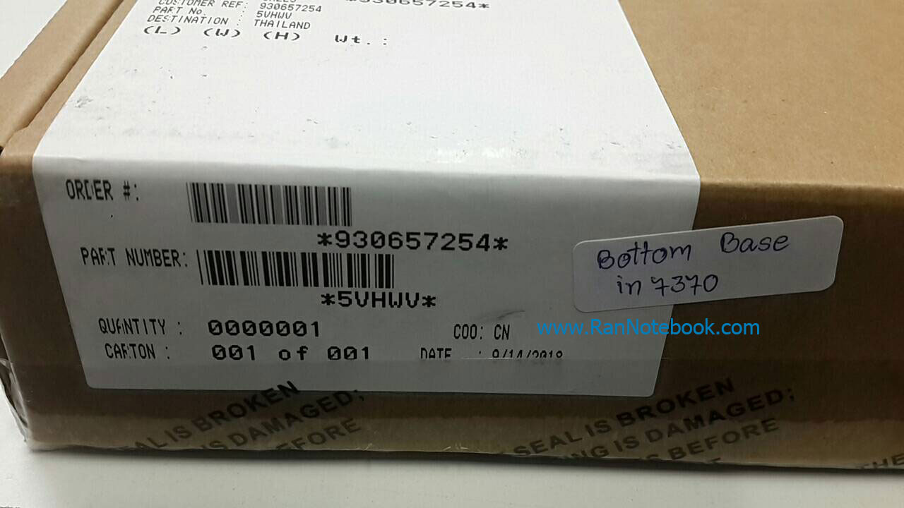 Bottom Base Dell inspiron 7373 บอดี้ล่าง ฐานล่าง แท้ จาก Dell Thailand
