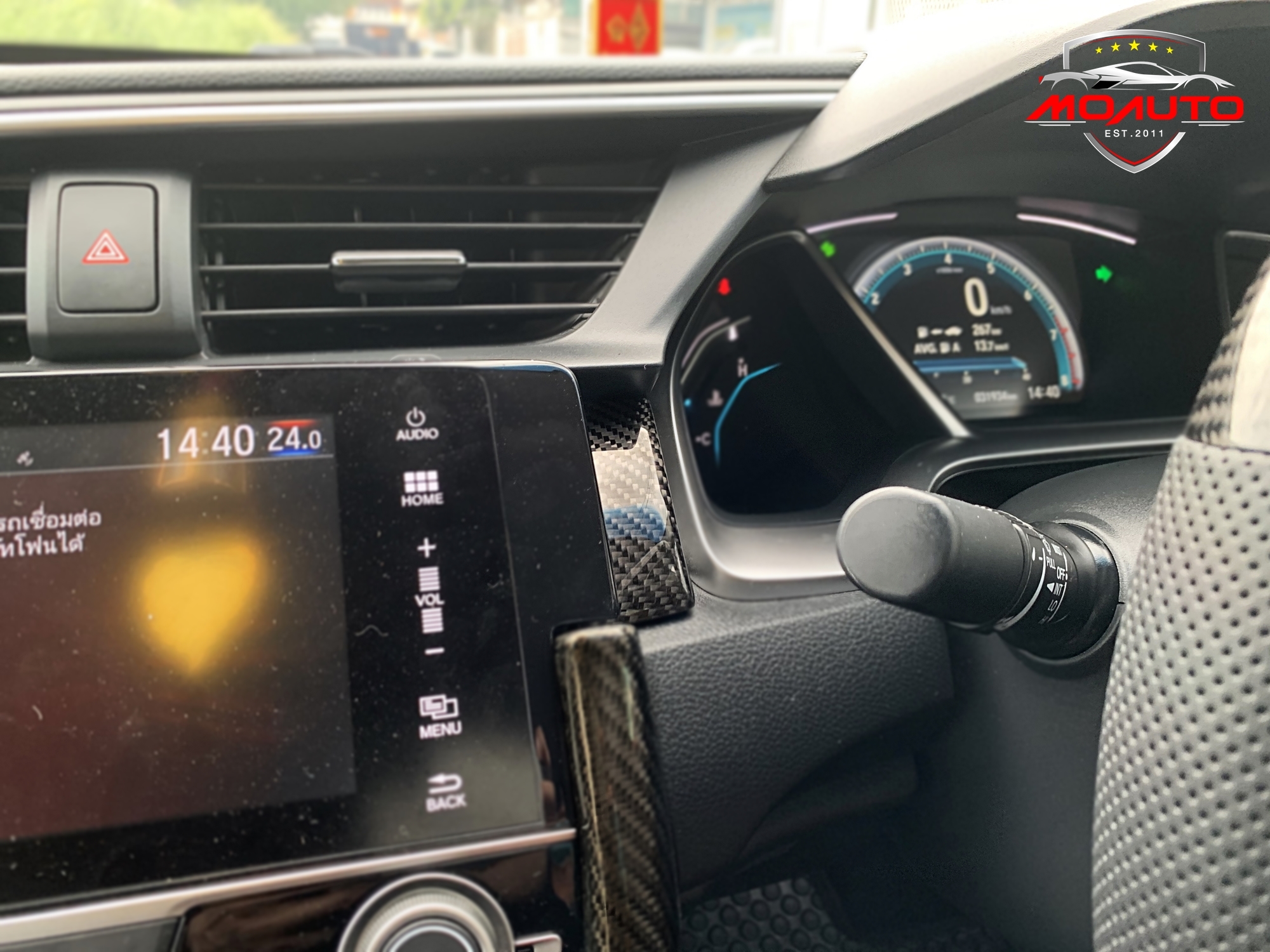 คอนโซลหน้าคาร์บอนแท้ CIVIC FC / FK 2016-2021