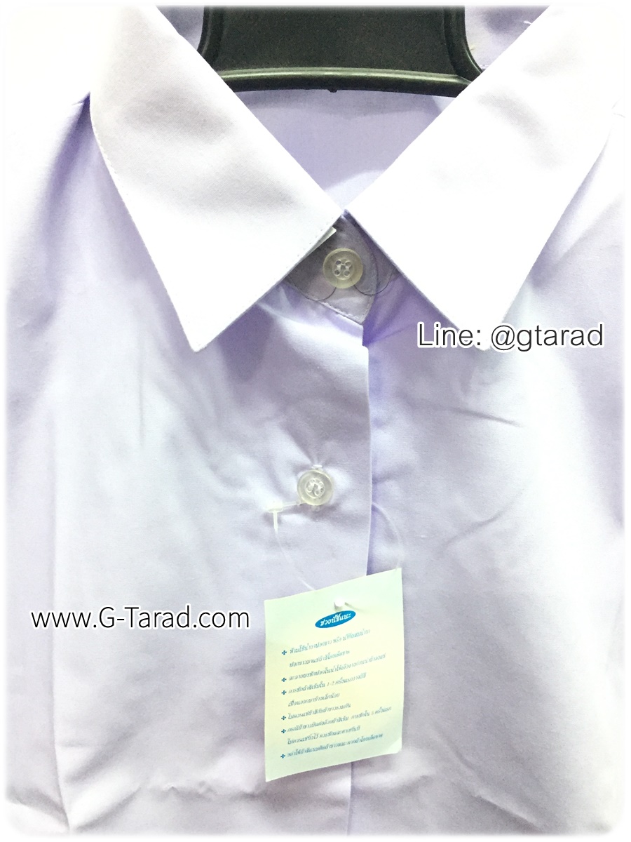 เสื้อนักเรียน เชิ๊ตหญิง ม.ปลาย แขนจีบ