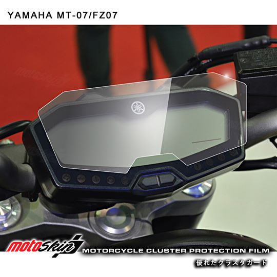 ฟิล์มกันรอยหน้าปัด Yamaha MT-07 / FZ07