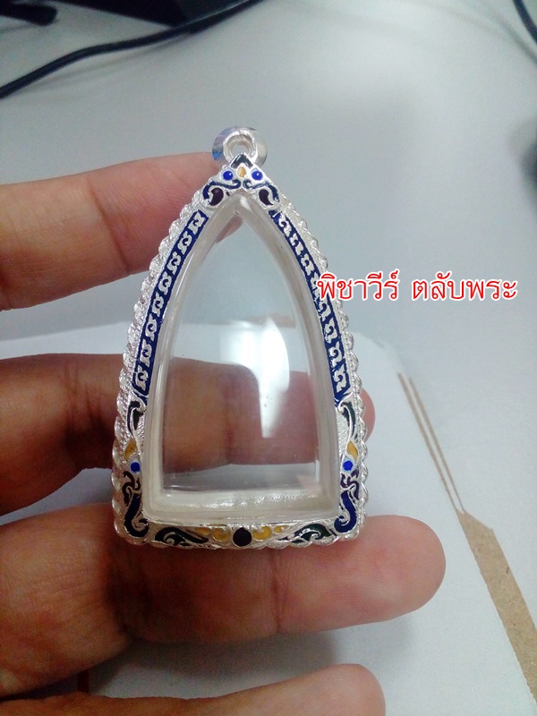 ตลับเงินลงยาใส่พระกริ่ง