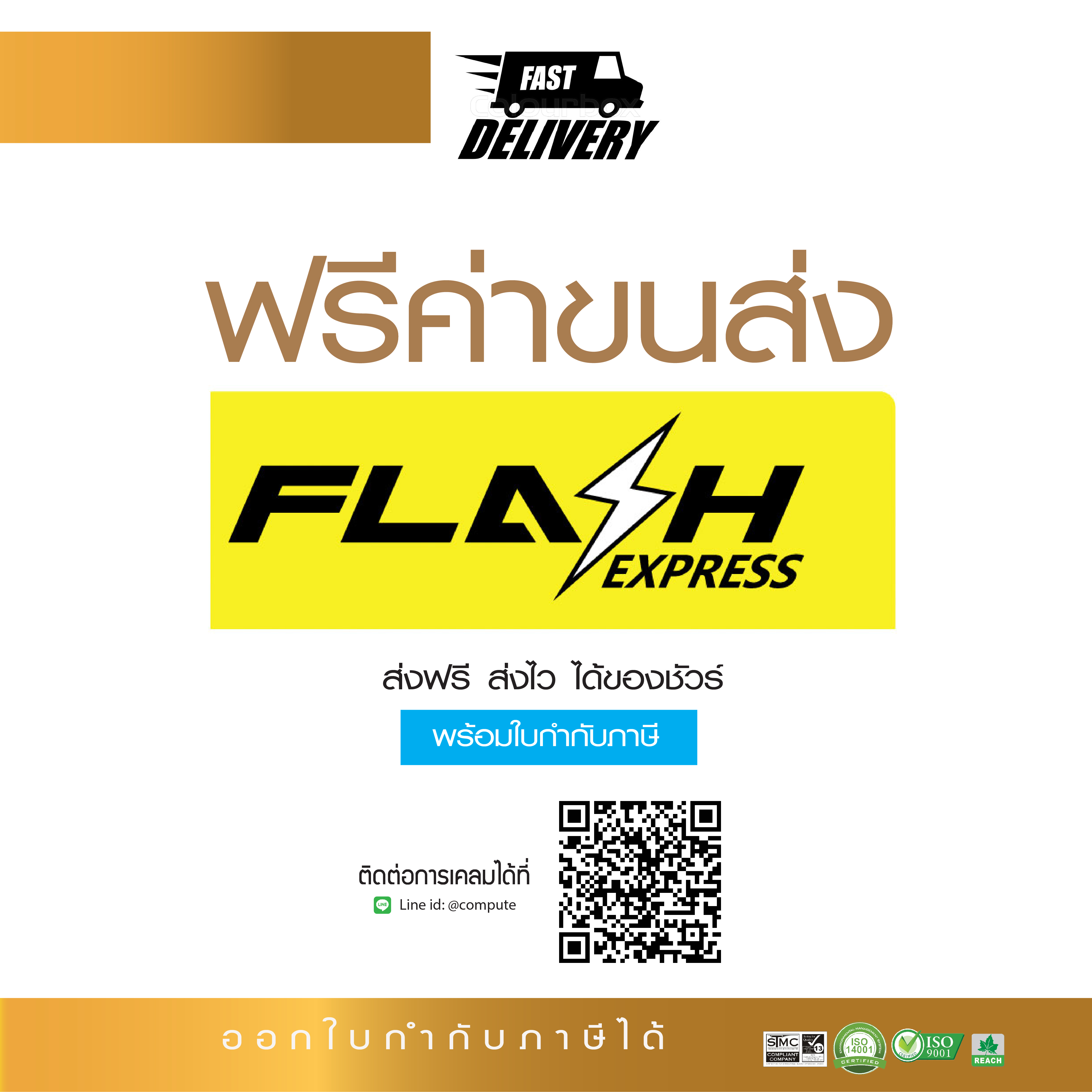 ตลับผ้าหมึก For Panasonic KXP-1131/181 (แพ็ค12 ตลับ) ฟรีค่าจัดส่ง