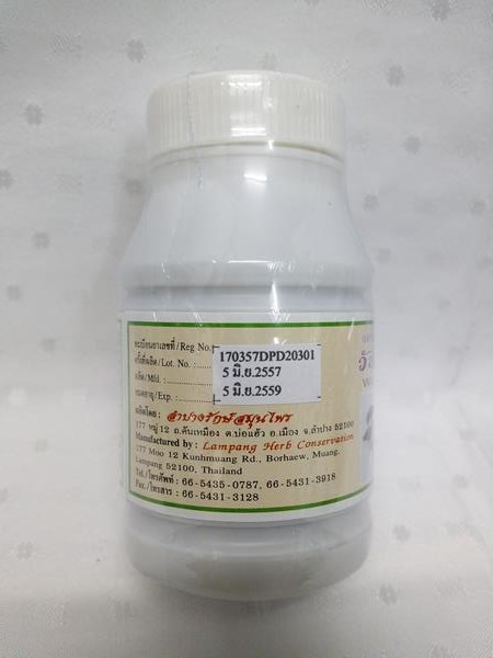 ยาแคปซูลสมุนไพร "วัยทอง" บรรจุขวดๆ ละ 100 แคปซูล