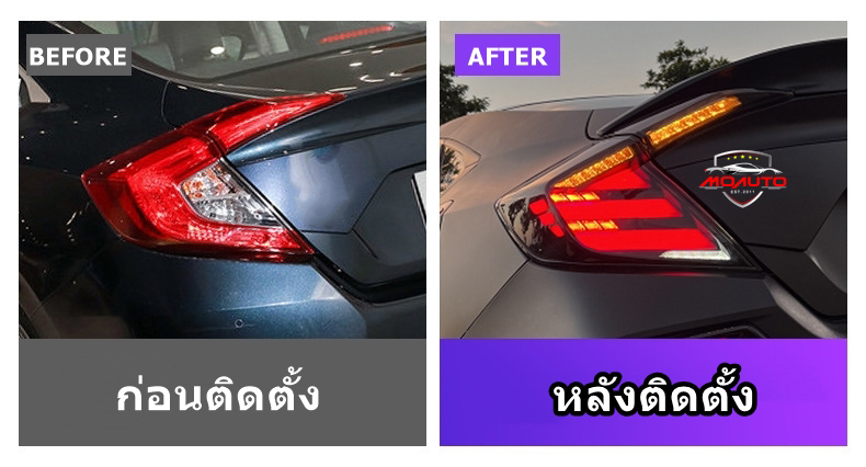 ไฟท้าย FULL LED ทรง MUGEN CIVIC FC 2016 - 2021