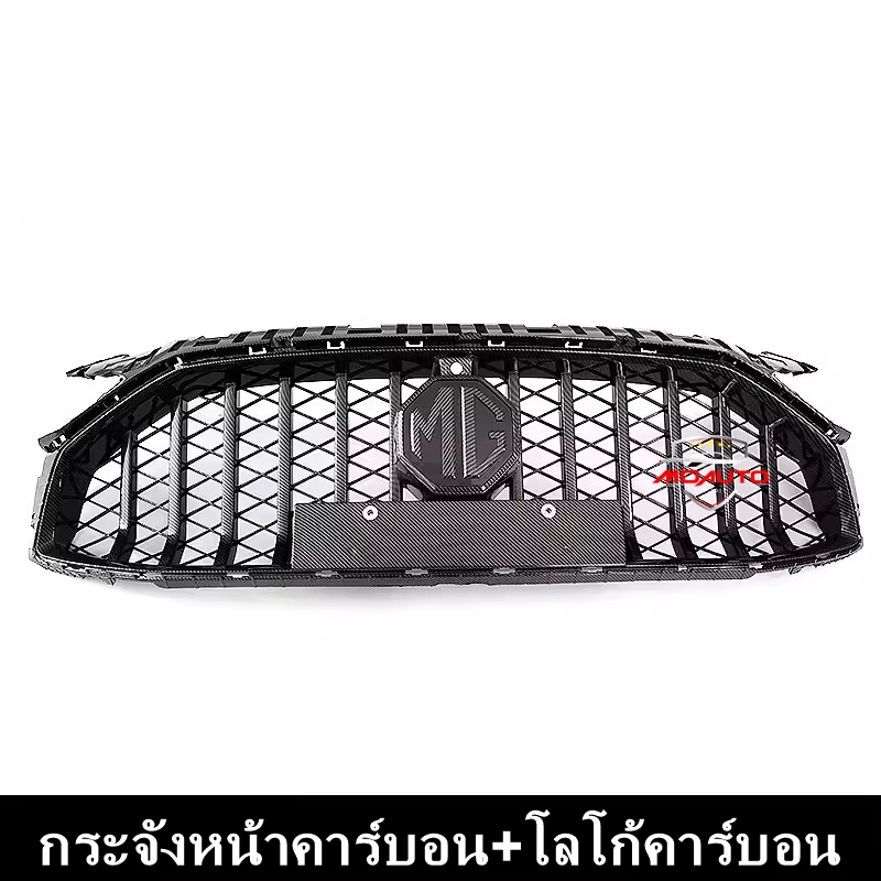 กระจังหน้า Maserati Style FOR MG5