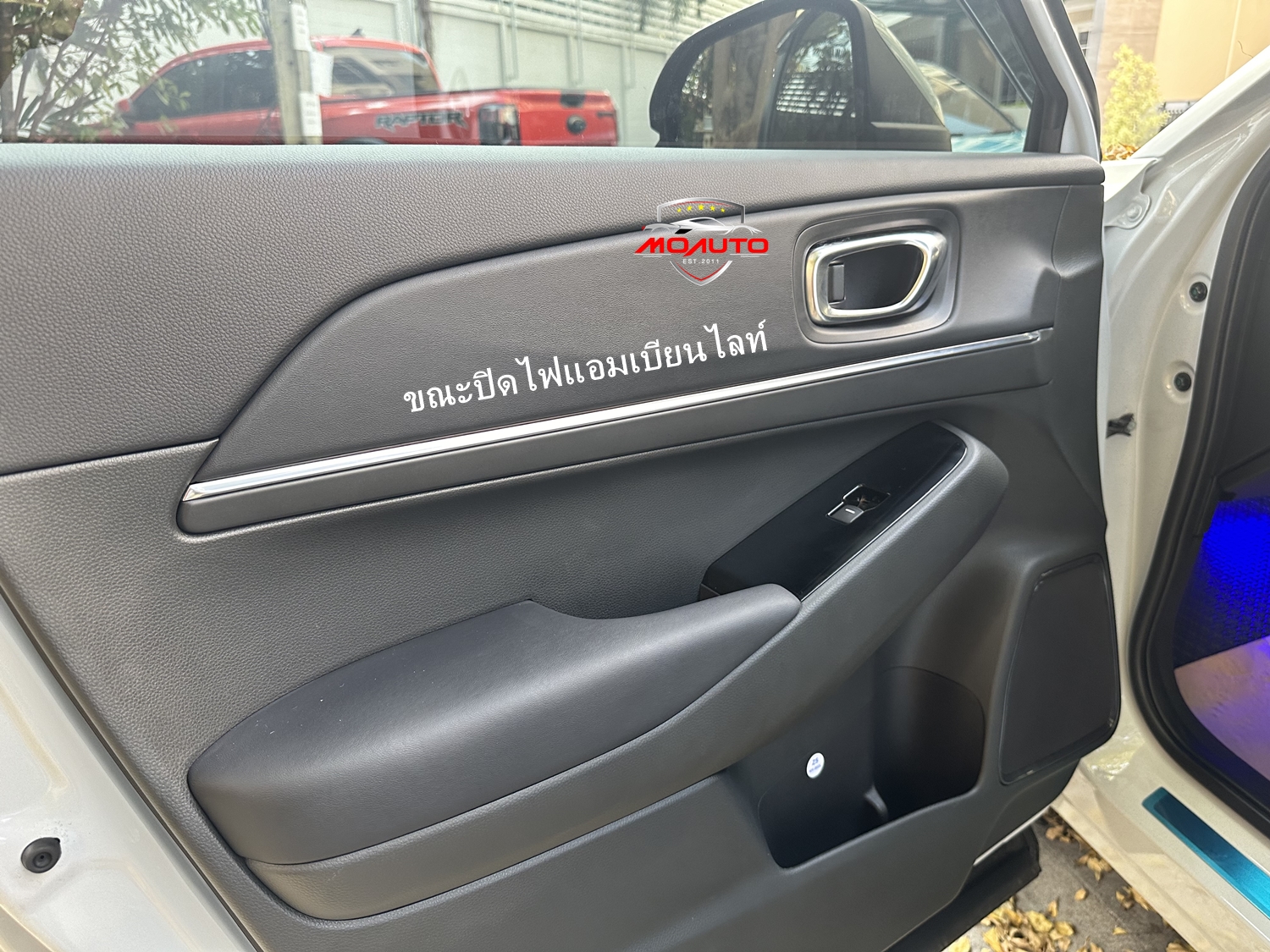 ไฟ Ambient light ภายใน NEW HR-V 2022-2025