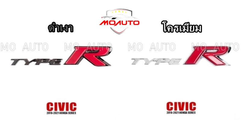 โลโก้ Type-R ฝากระโปรงท้าย สำหรับ CIVIC FC / FK