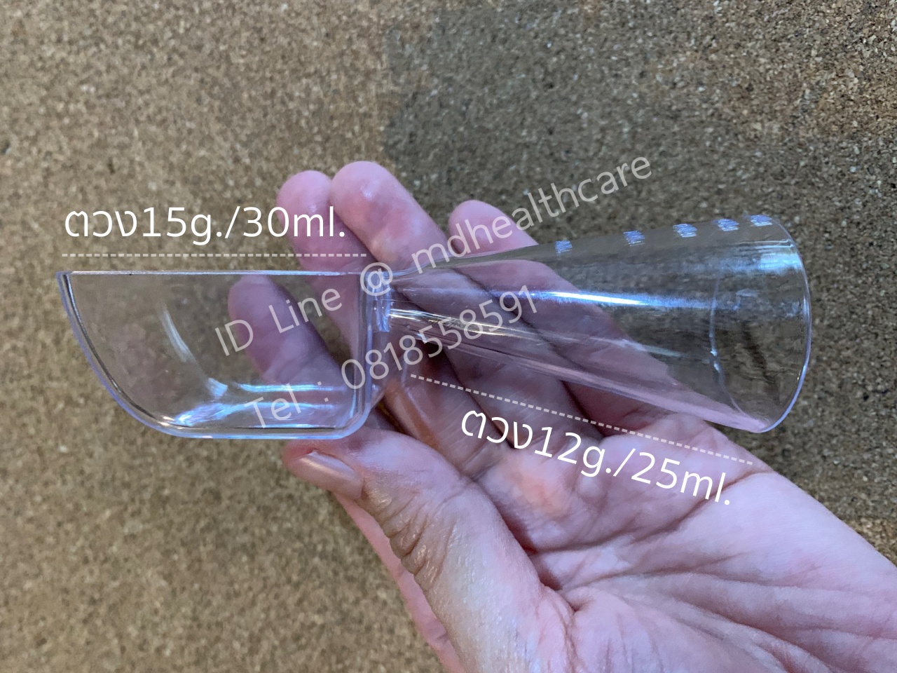 ช้อนตวง2ด้าน ด้านช้อน 15g. / 30ml. (1ชิ้น) บรรจุ 1ชิ้น/ซอง วัสดุPS เนื้อแข็ง