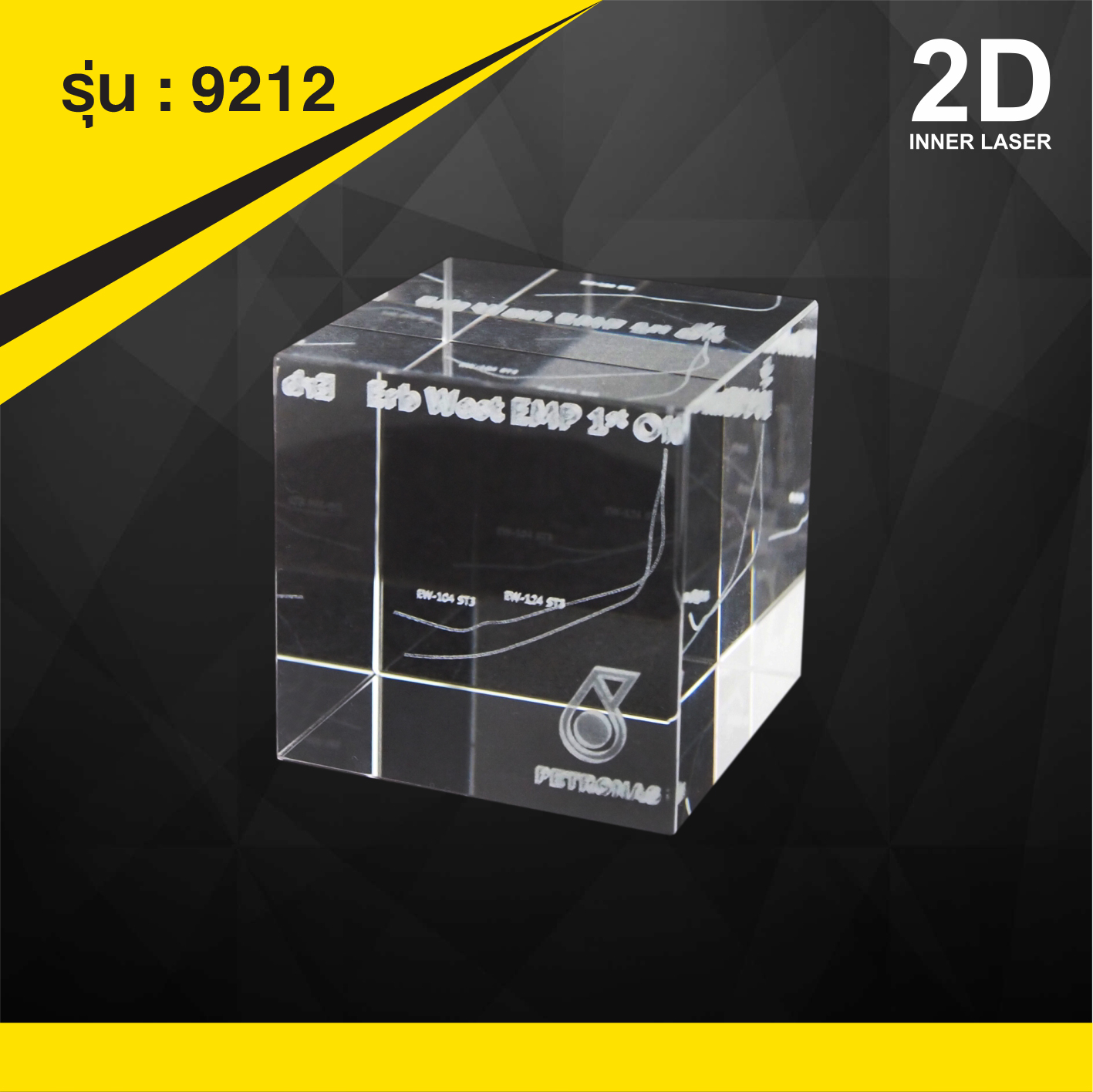 ที่ระลึกของขวัญคริสตัล 9212 1 ไซส์