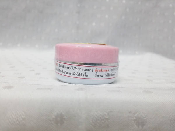 ครีมสมุนไพร "ทาปาก" บรรจุตลับๆ ละ 5 กรัม