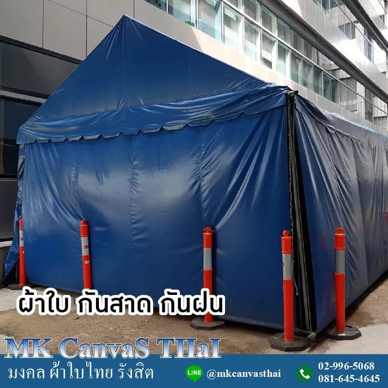 เต็นท์จั่ว ขนาด กว้าง3เมตร x ยาว2เมตร x สูง2.5เมตร เต๊นท์ผ้าใบทรงจั่ว เต็นท์ทรงจั่ว เต็นท์ผ้าใบทรงจั่ว เต็นท์ผ้าใบจั่ว เต็นท์เช่า เต็นท์จอดรถ เต็นท์จัดงาน เต็นท์งานวัด เต็นท์วัด