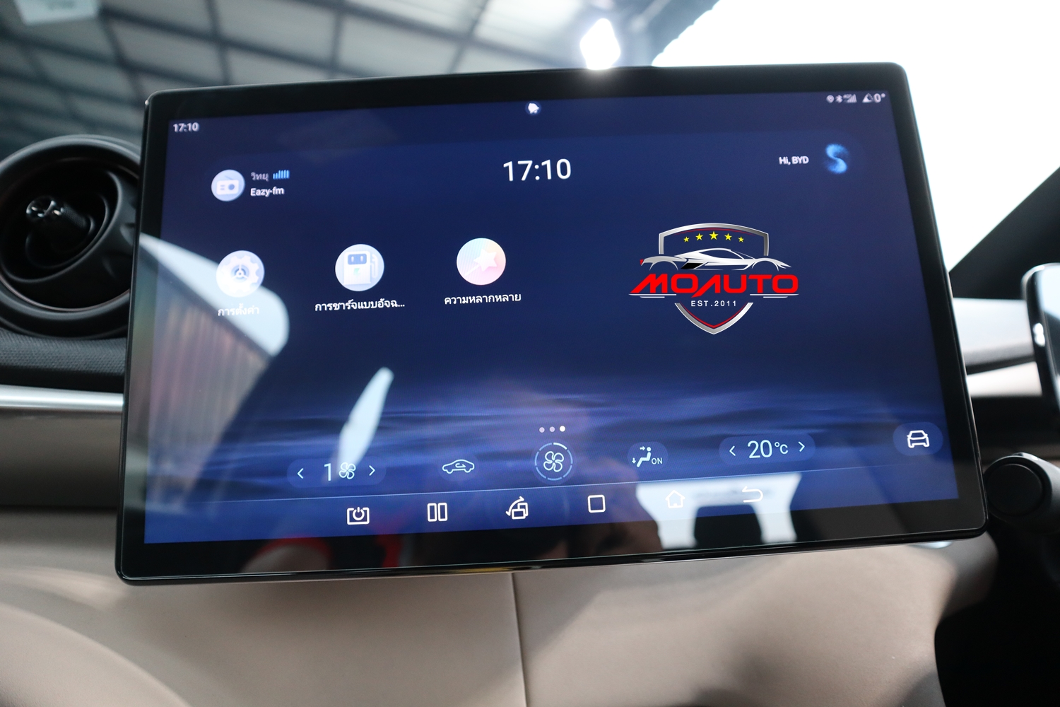 ฟิล์มกันรอยหน้าจอ 9H BYD DOLPHIN