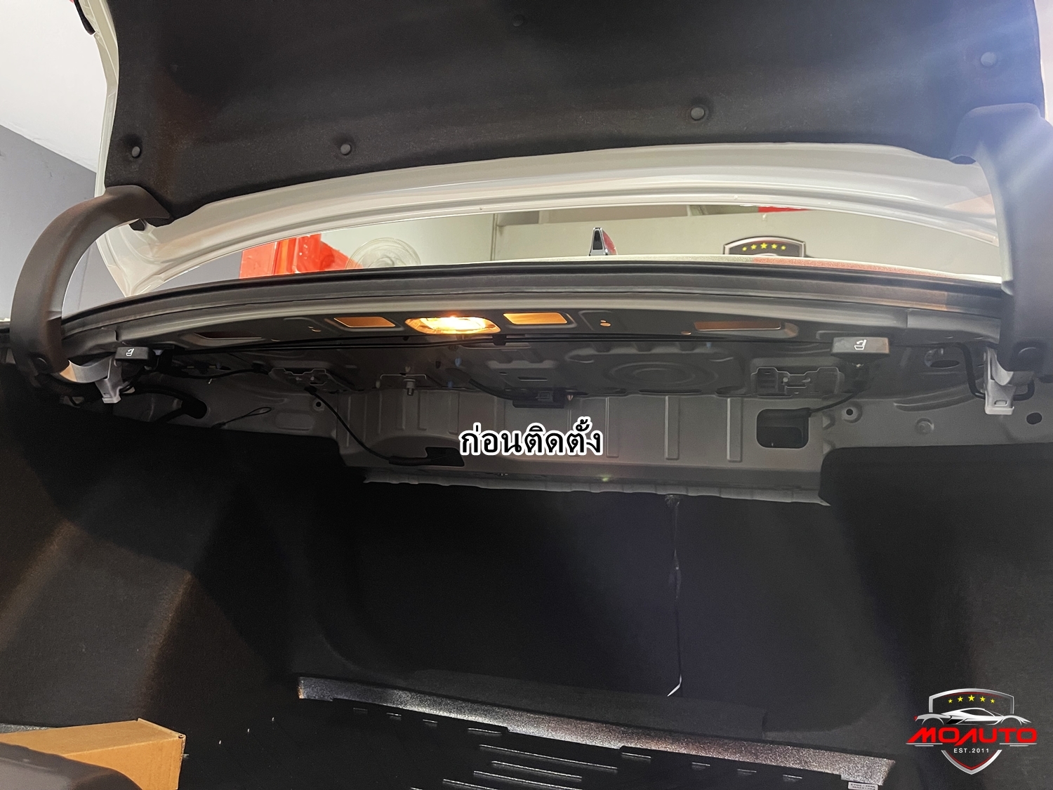 แผ่นกันเสียงรบกวนเข้าห้องโดยสารฝากระโปรงท้าย CIVIC FE Turbo / e:HEV