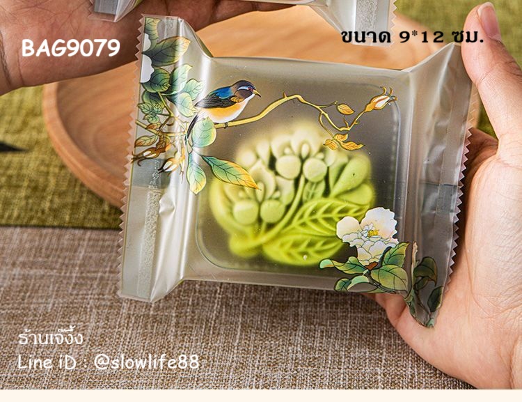 BAG9079 ซองทาร์ตสับปะรด ขนาด 9x11.5 ซม. ลายดอกไม้ คละ 4 ลาย