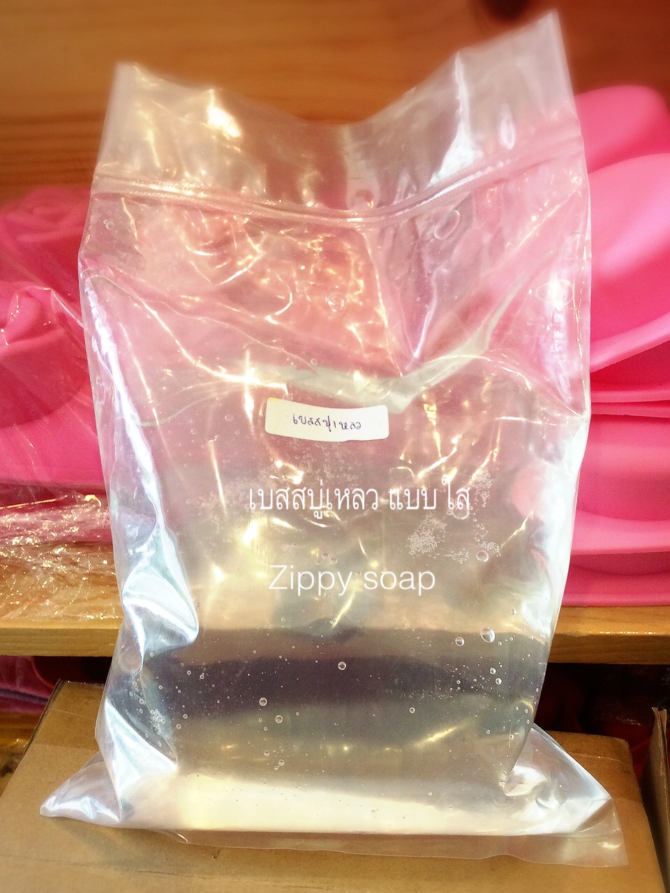 หัวเชื้อสบู่เหลวเนื้อใส NNL 1 kg