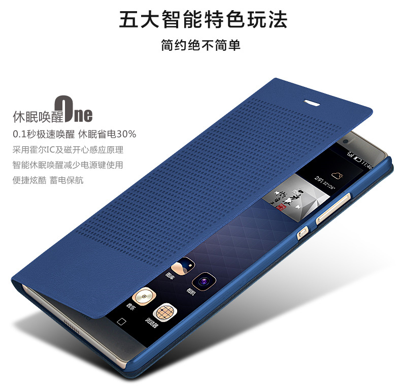 Case Huawei P8 Max / Pre-order * เคสสมาร์ทพลิก ปกหนัง PU *