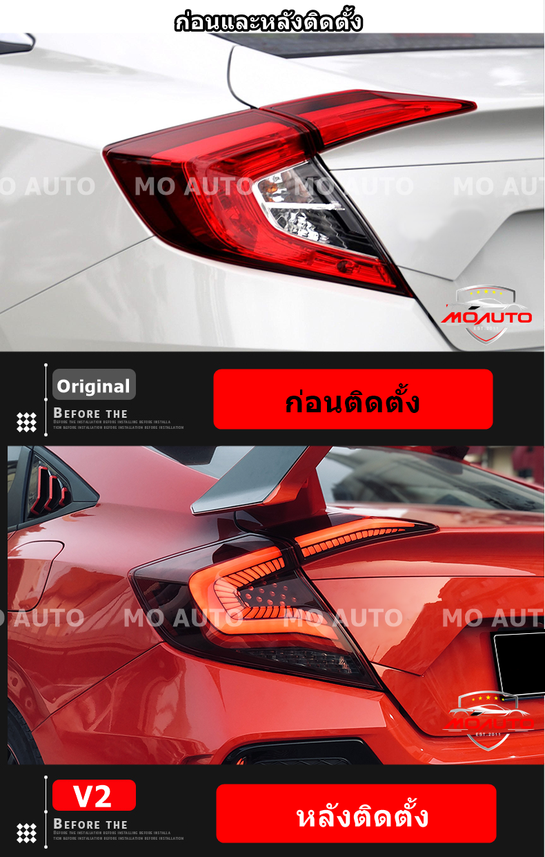ไฟท้าย LED M-SPORT V2 CIVIC FC 2016 - 2021