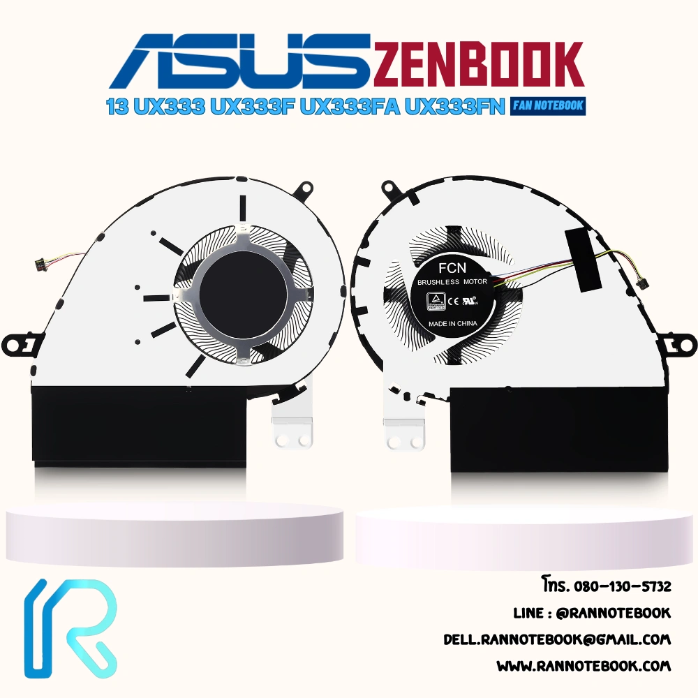 พัดลมโน๊ตบุ๊ค Asus Zenbook 13 UX333 UX333F UX333FA UX333FN